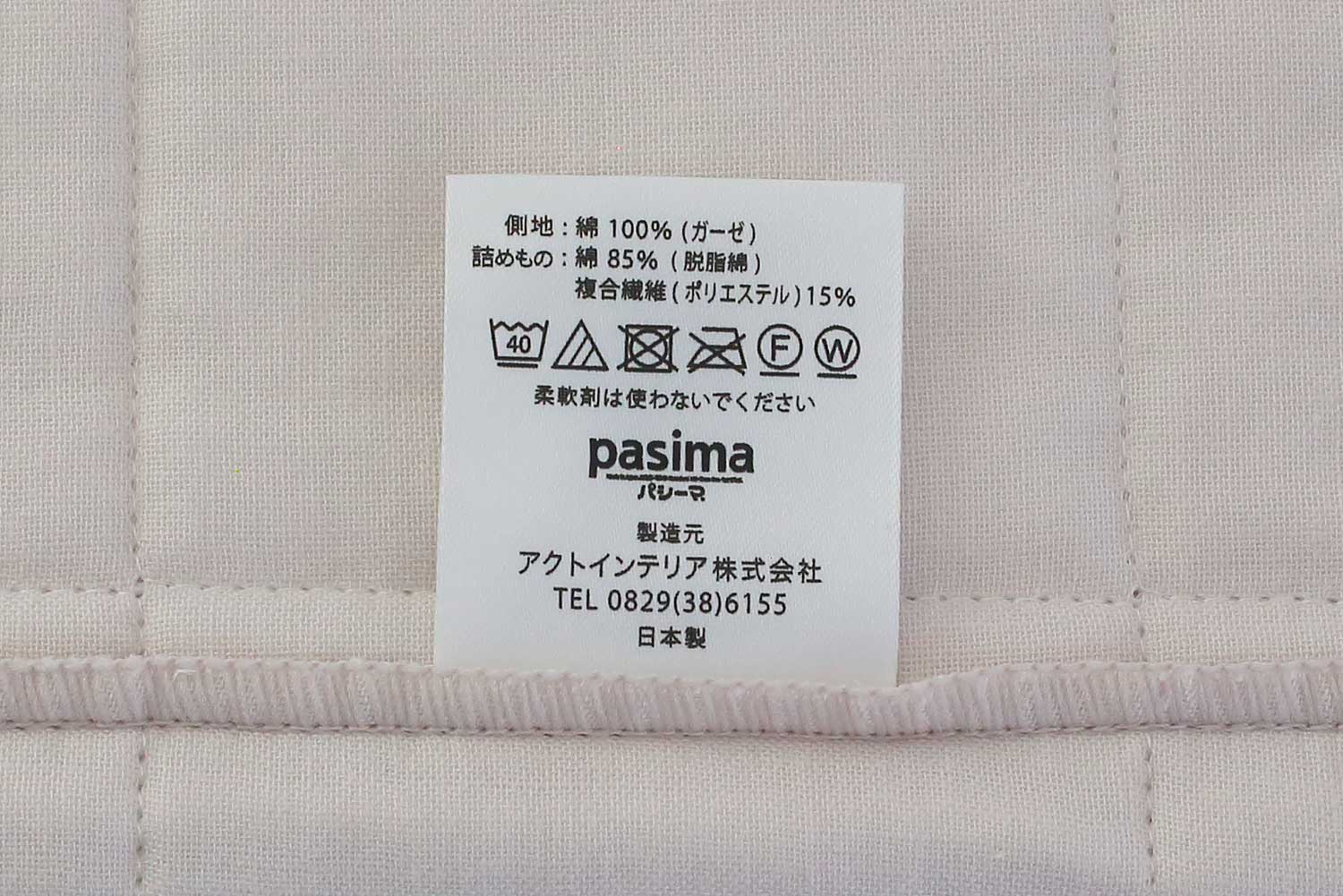 UKIHA　タオル （YARN HOME／ヤーンホーム）