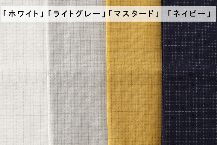 刺し子の道具 横田株式会社 裁縫 編物の道具 Cotogoto コトゴト