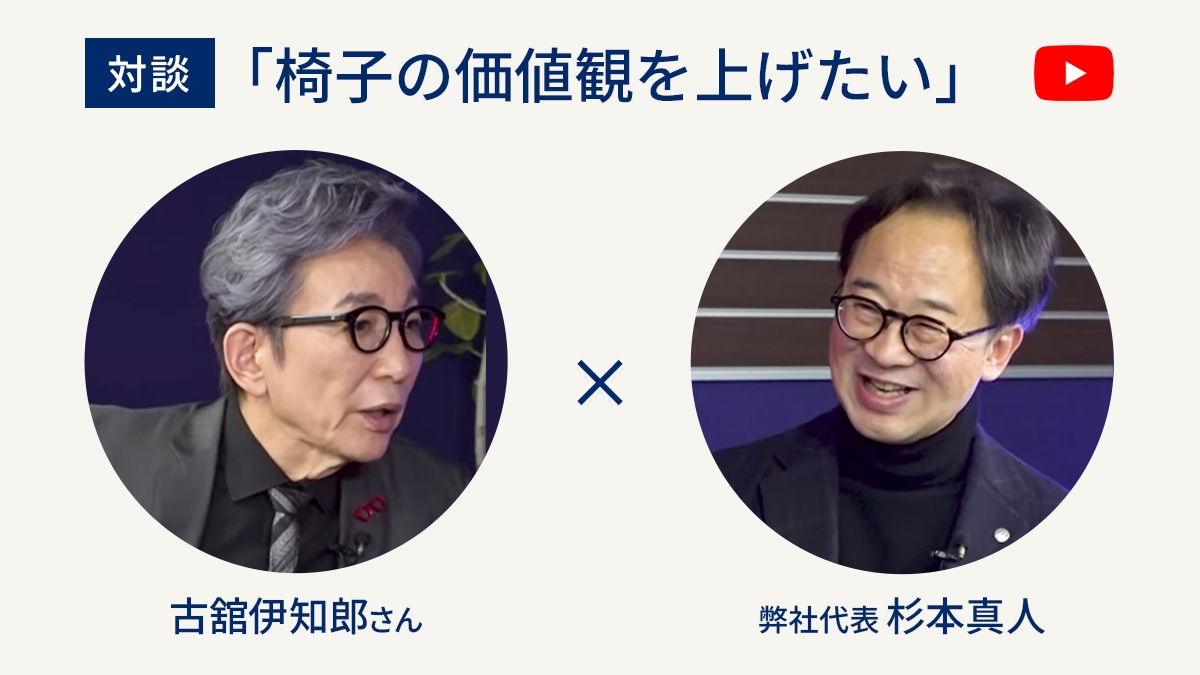 古舘伊知郎さんと杉本真人