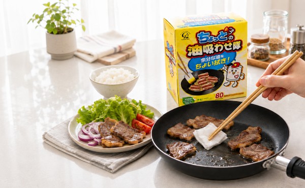 焼きながら、ちょい拭き ごはんがヘルシーになる