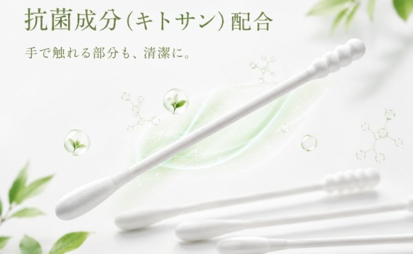 手でふれる部分だからこそ抗菌キトサン配合で清潔に