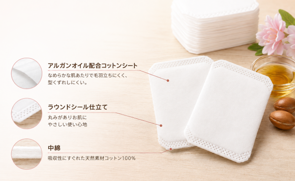 顔に繊維を残さない、最後までストレスフリー