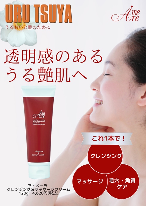 ����󥸥󥰡��ޥå��������꡼��