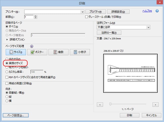 手首サイズの測り方 表参道 南青山 クロンヌ Couronne