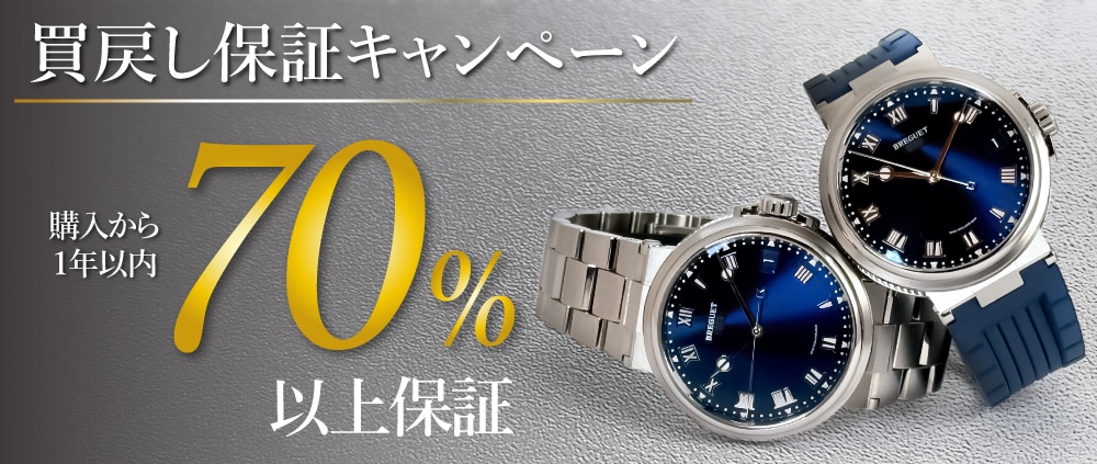 JACOB & Co - ジェイコブ 高級時計専門店 表参道・南青山クロンヌ / couronne メンズ・レディース販売・通販