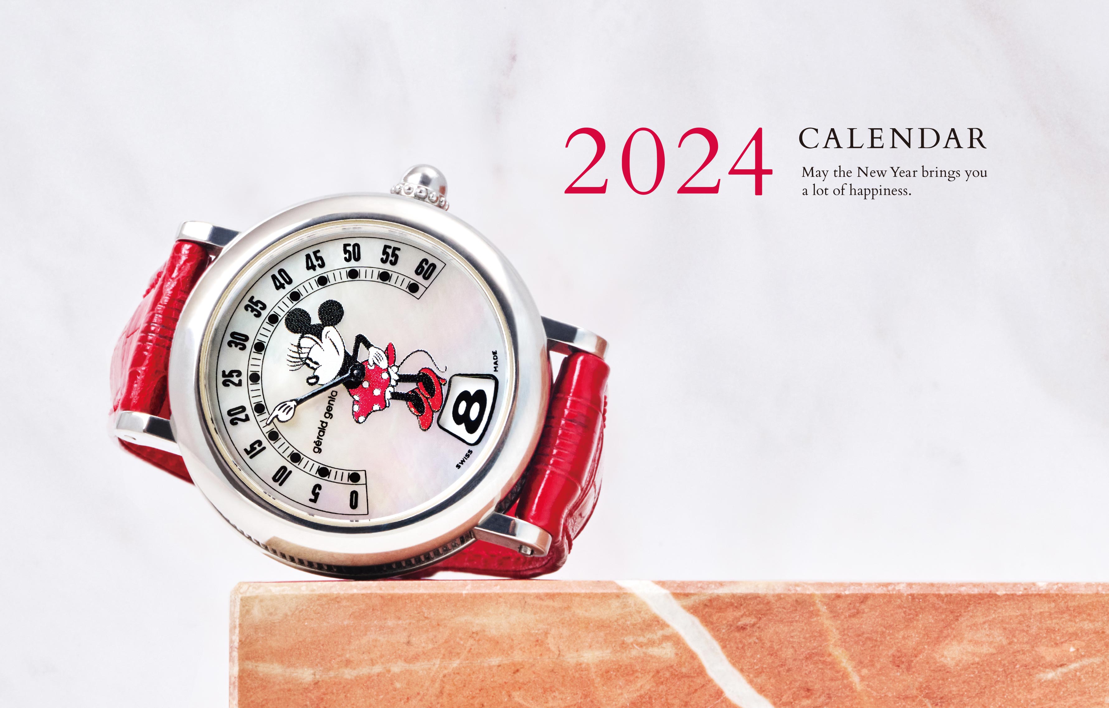 2024 お年玉キャンペーン | 高級・ブランド腕時計の販売・通販、買取り 