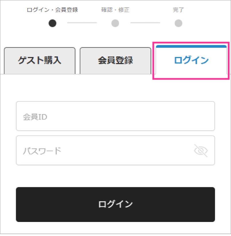 会員限定特価01