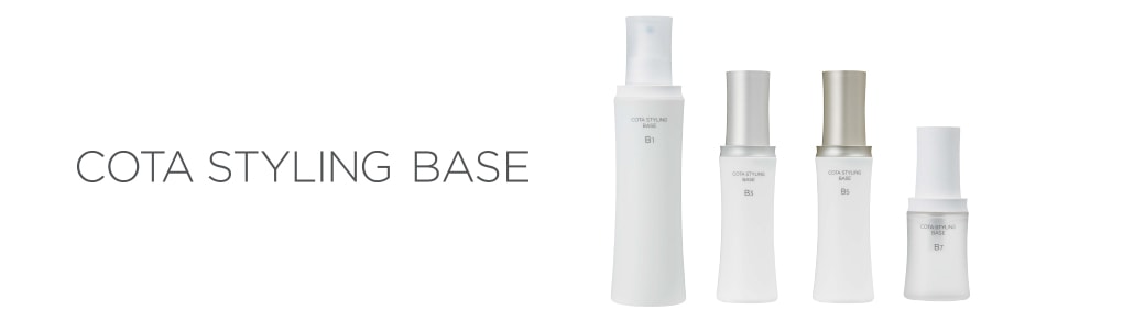 スタイリング ベース