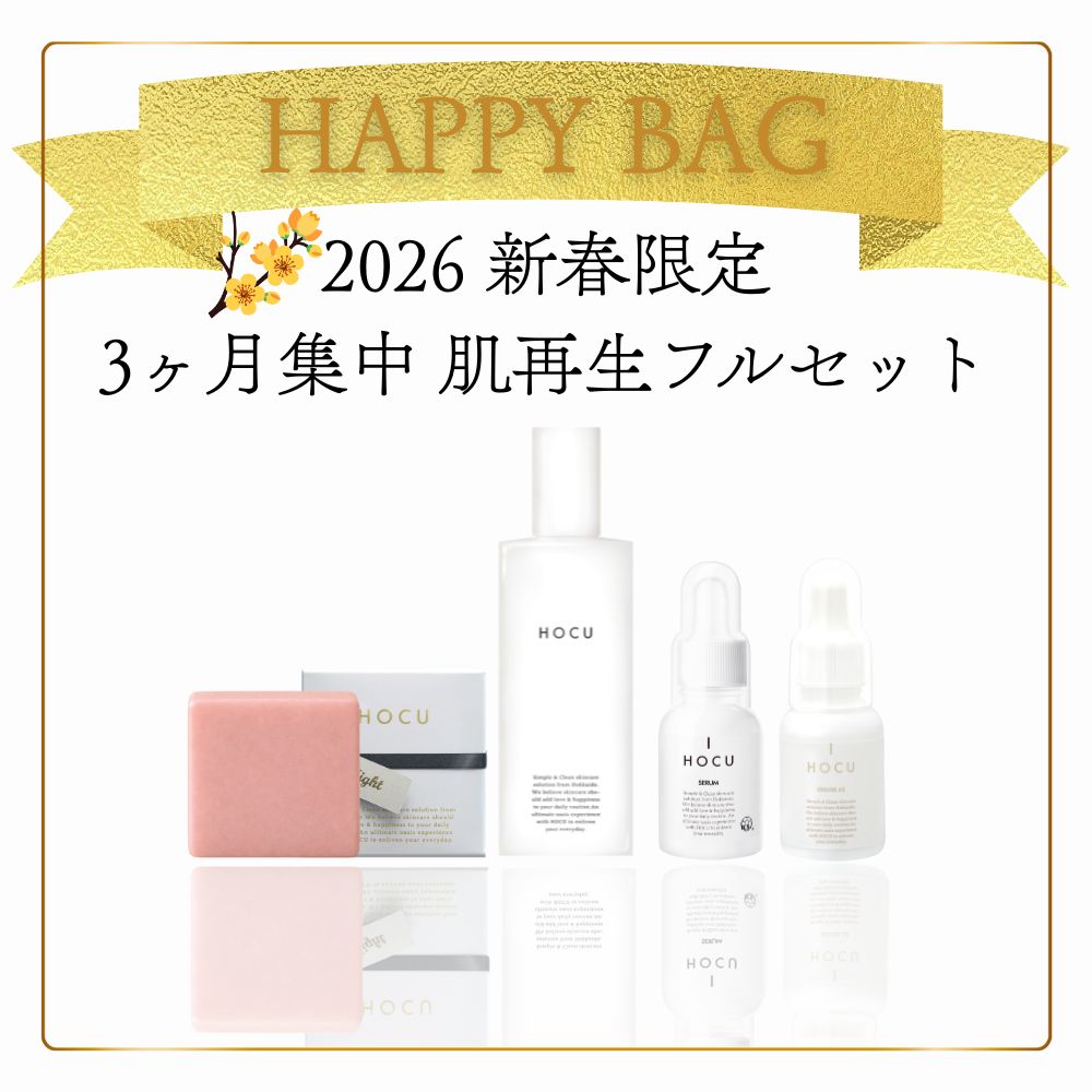 2026 福袋 フルセット