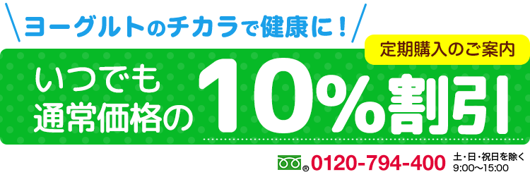 Τ⡢ĤǤ̾ʤ10%