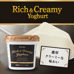 Rich&Creamyヨーグルト たっぷりの乳製品のコクと、なめらかな食感が贅沢な味わいに仕上げました。