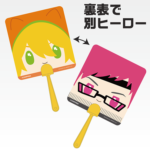 コンパス　グッズ　まとめ売り　(バラ売り可能) コンパス グッズまとめ売り - メルカリ