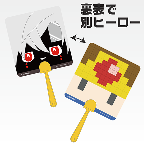 ナタデココンパスうちわ I | 販売終了品 | #コンパスマート
