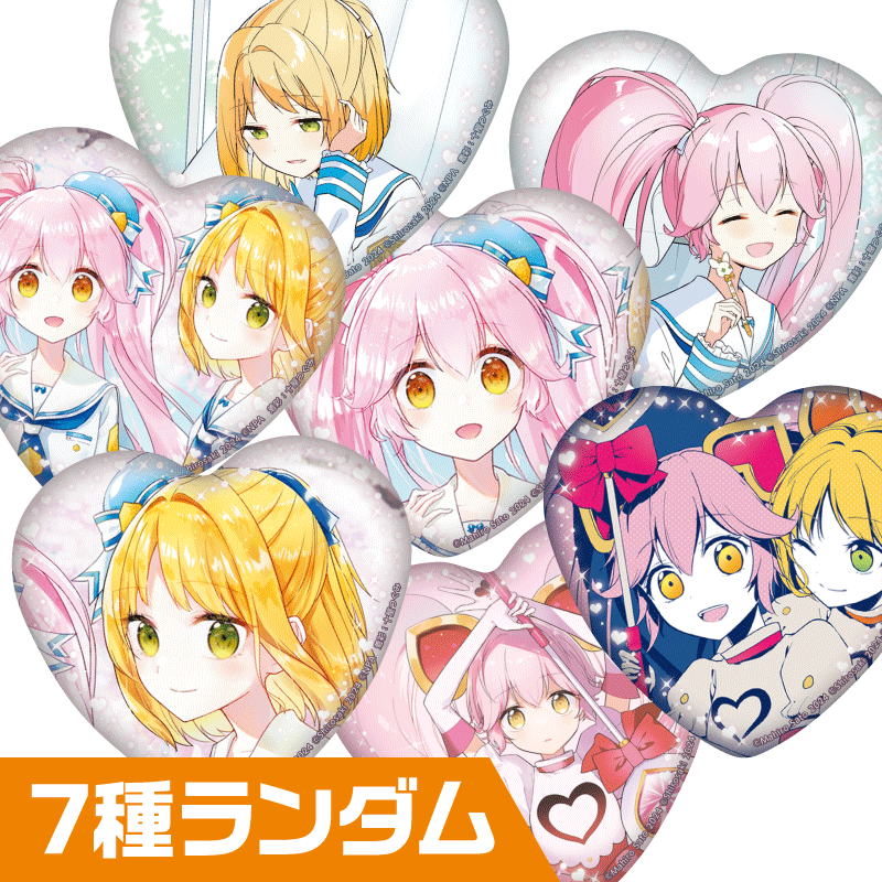 蒼の兄弟～うたかたの幻獣～発売記念 POP UP 新グッズ販売開始！