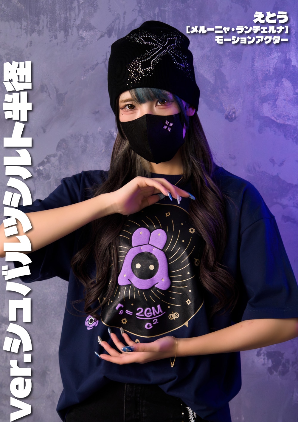 2026年新作Tシャツ＆シリーズ商品続編が登場！