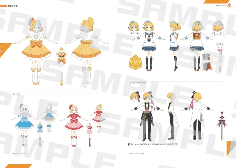 10/8より出荷開始】#コンパス戦闘摂理解析システム オフィシャルアート