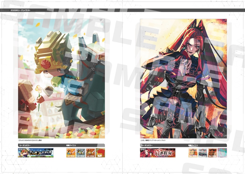 10/8より出荷開始】#コンパス戦闘摂理解析システム オフィシャルアート