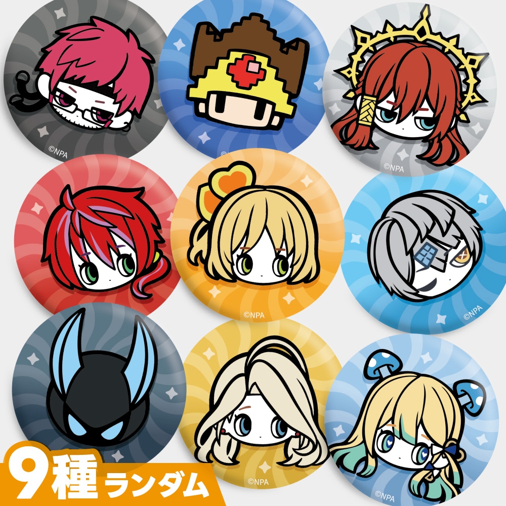 街キャラバン2026 物販情報