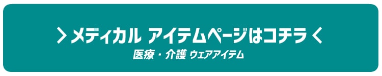 ビニール手袋 使い捨て手袋 抗菌プラスチックディスポ 抗菌加工 パウダーフリー 病院 医療 介護 家事 園芸 100枚入 品番250