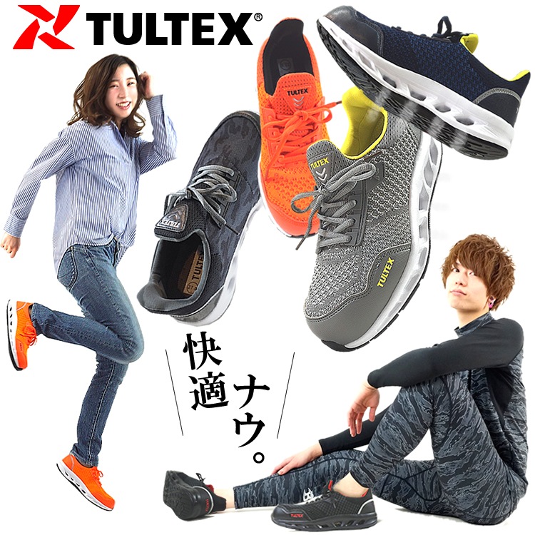 安全靴 スニーカー 軽量 ニット メッシュ Az メンズ レディース Tultex タルテックス 安全靴 Tultex Craftworks