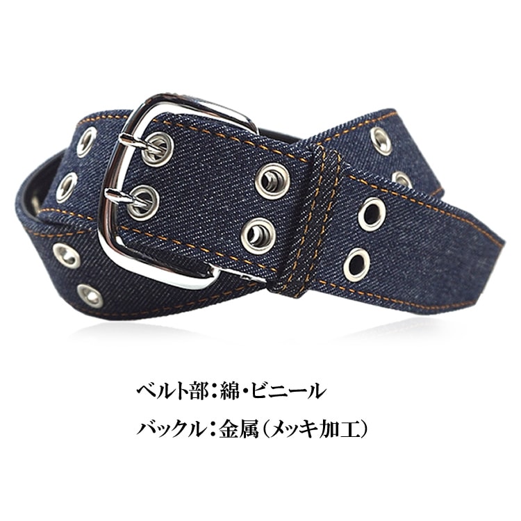 ベルト デニム ダブルピンベルト DENIM BELT カジュアル おしゃれ 作業