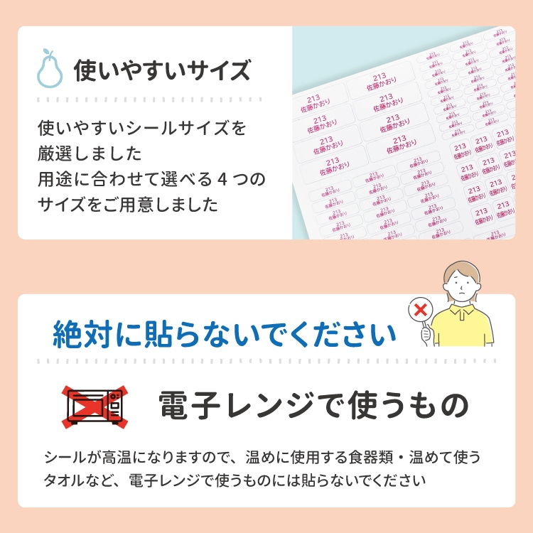 使いやすいサイズ