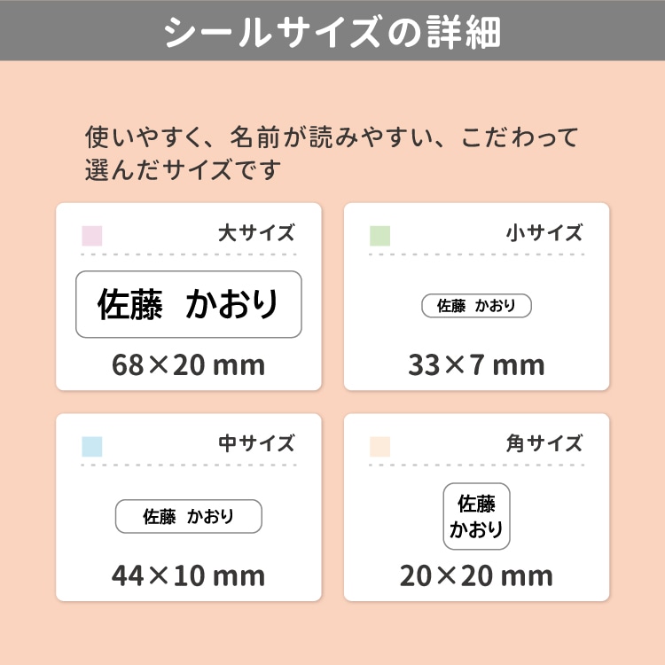 使いやすい大きさ