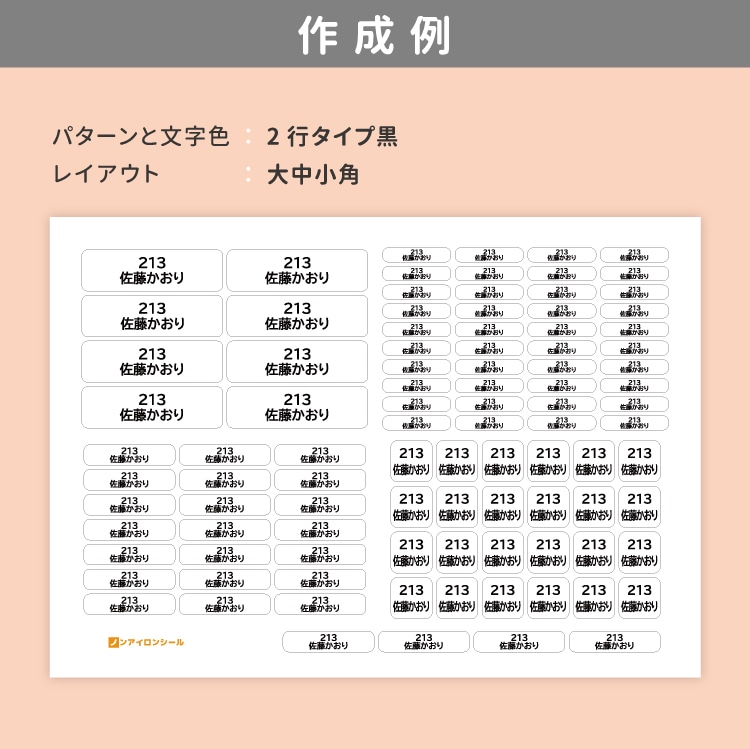 見やすいフォント