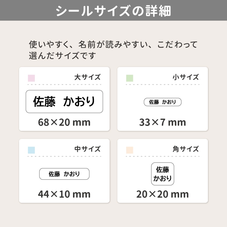 使いやすい大きさ