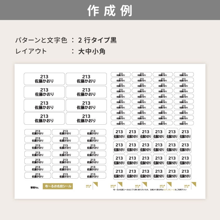 見やすいフォント