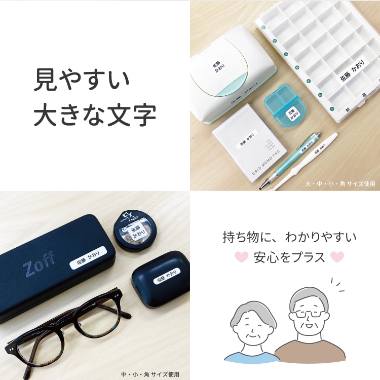 ラミネート加工 レンジ・食洗機OK