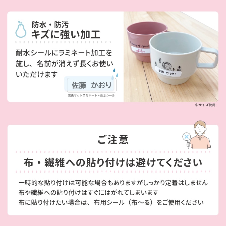 選べるデザイン