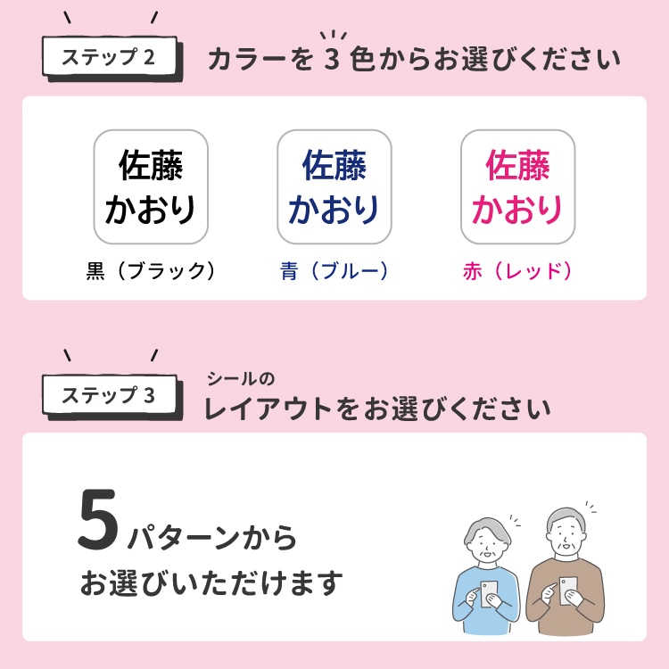 スタンダードタイプ