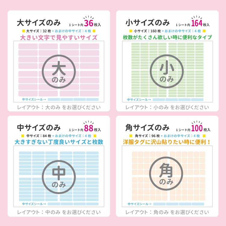 使いやすい大きさ