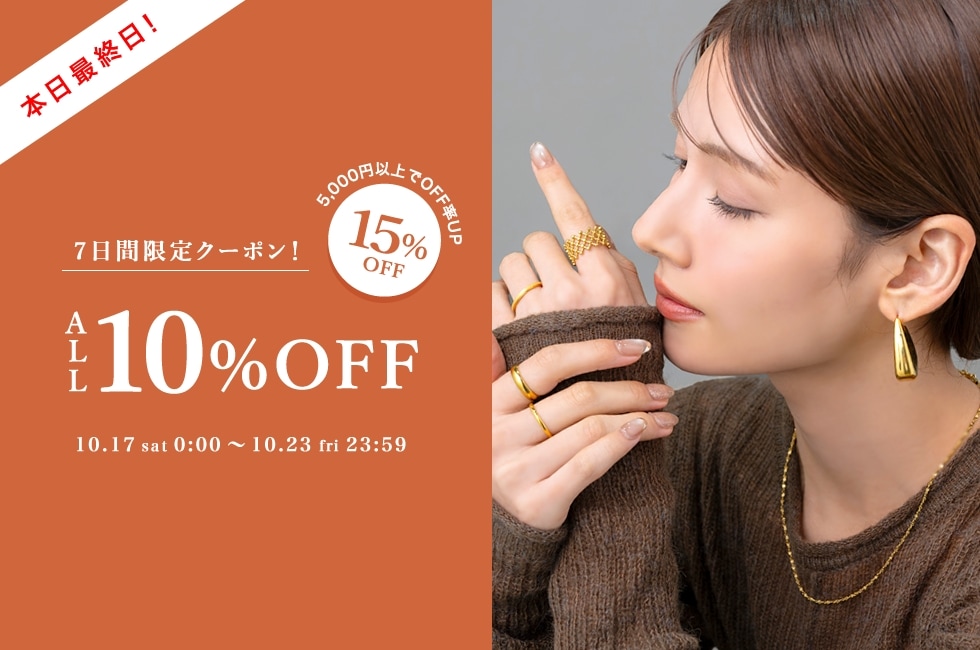 10��OFF�����ݥ�Хʡ�
