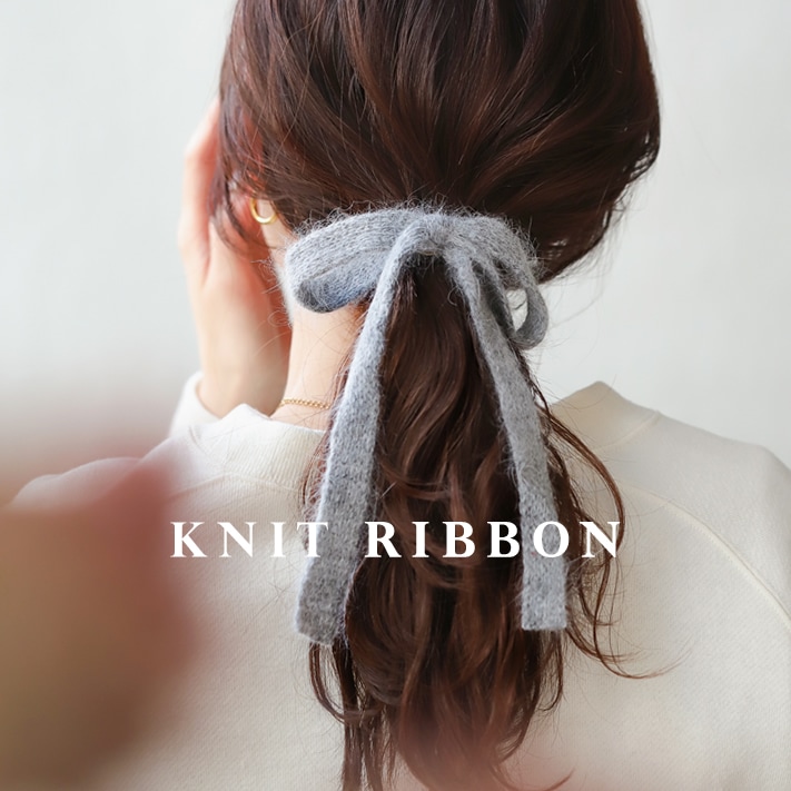 ヘアアクセサリー等7点セット 掛けよ