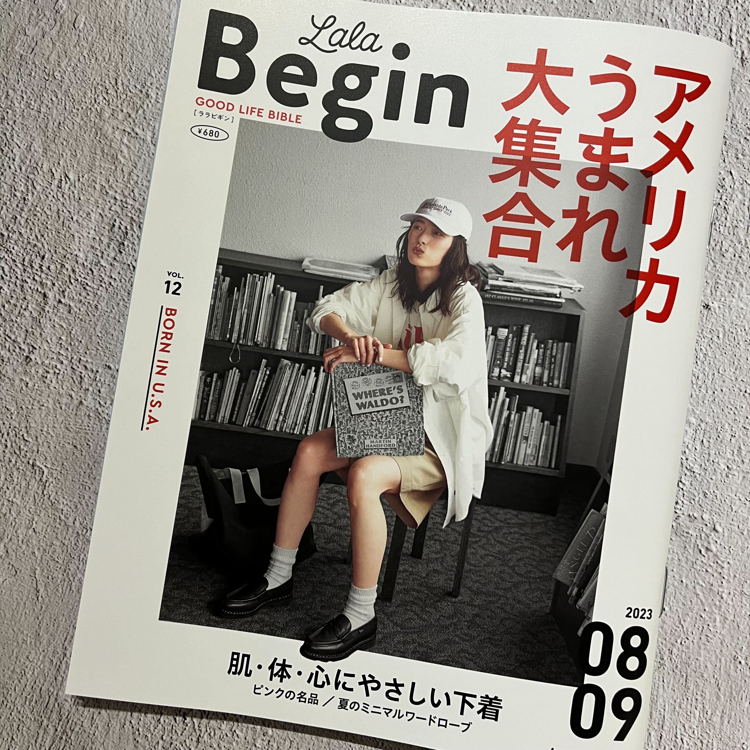 【掲載情報】Lala Begin 8・9月号