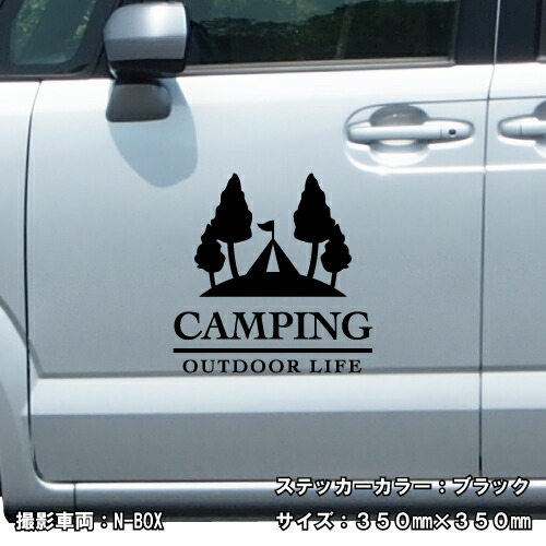 キャンプ ステッカー 02【5サイズ 全26色】【camp 傷隠し かっこいい