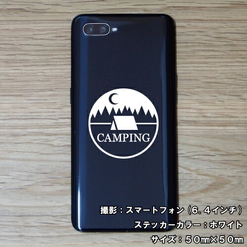 キャンプ ステッカー 06【5サイズ 全26色】【camp 傷隠し かっこいい