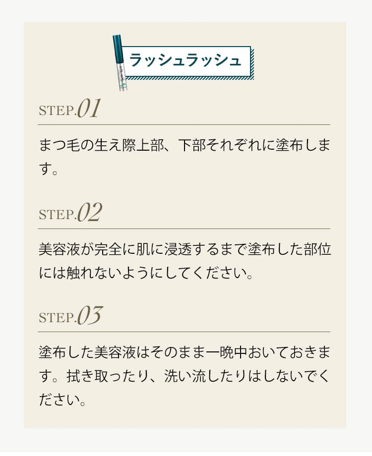 ドクターズコスメ・クリニック専売｜おすすめ美容アイテム通販｜ビーマルシェ