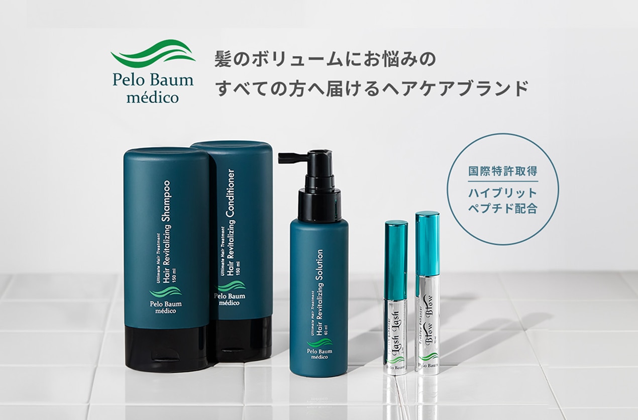 ドクターズコスメ・クリニック専売｜おすすめ美容アイテム通販｜ビー