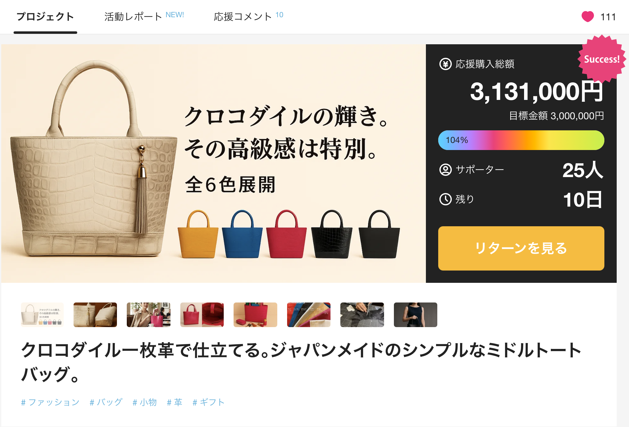 Masami Collection Project