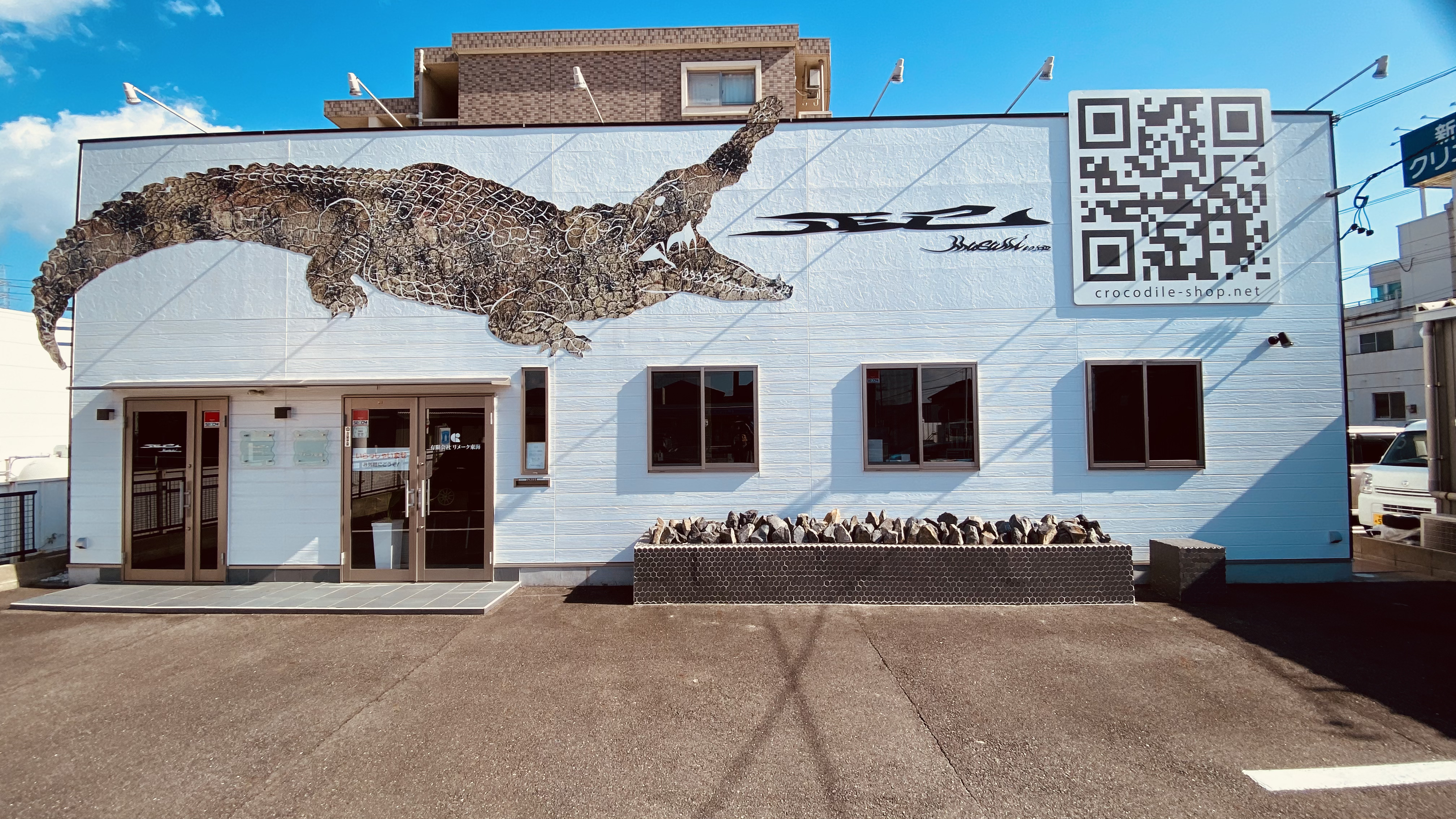 会社概要 / Company Profile