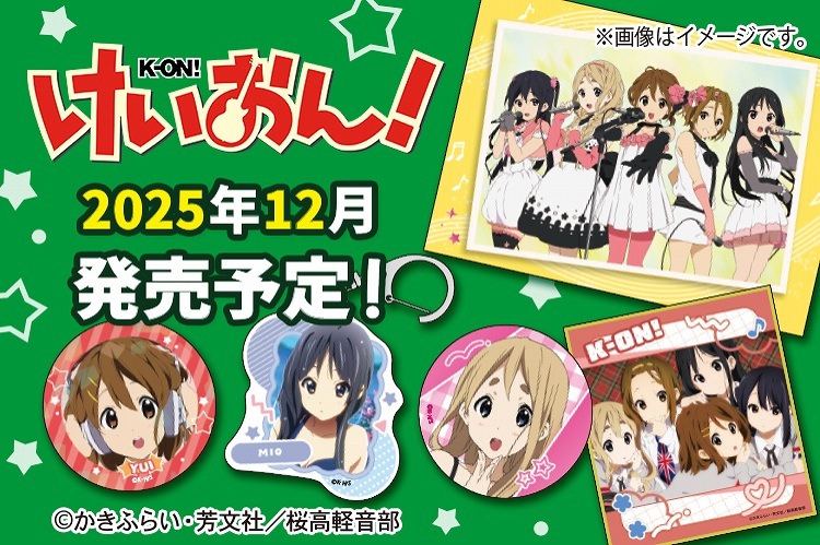 アニメグッズ、雑貨等900点以上まとめ売り 800px_banner.jpg