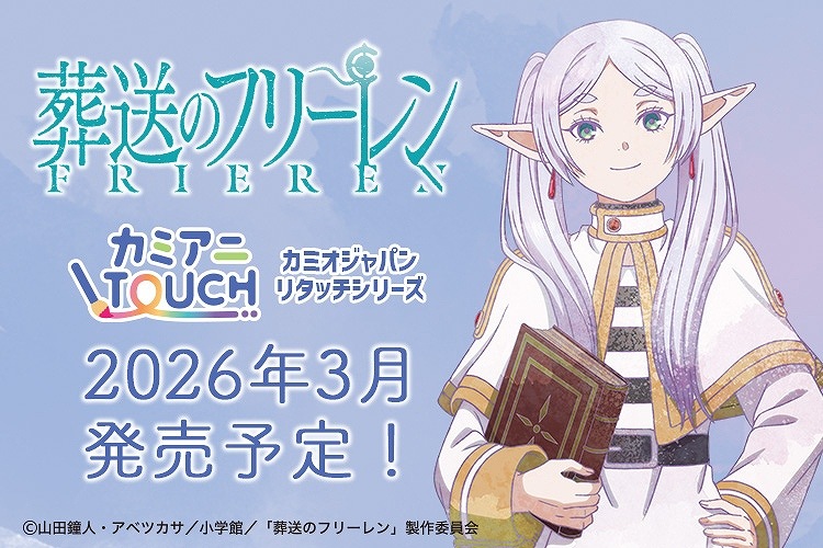 アニメグッズのネット通販サイト【クラックスオンラインストア】