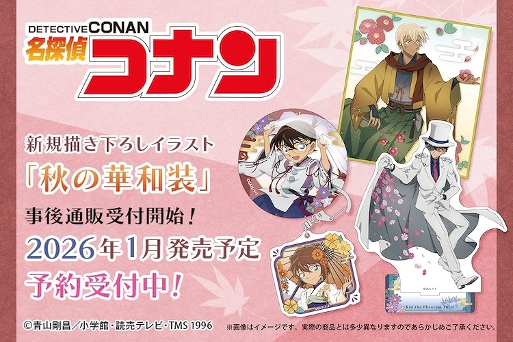 アニメグッズのネット通販サイト【クラックスオンラインストア】