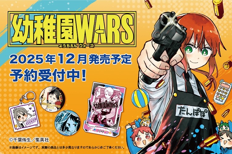 アニメグッズのネット通販サイト【クラックスオンラインストア】