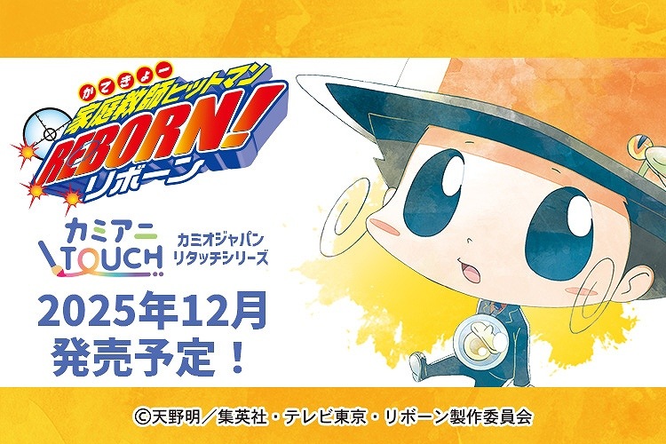 アニメグッズのネット通販サイト【クラックスオンラインストア】