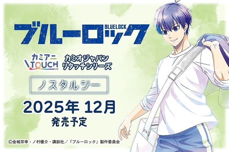 アニメグッズのネット通販サイト【クラックスオンラインストア】