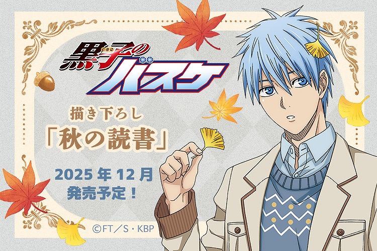 アニメグッズのネット通販サイト【クラックスオンラインストア】